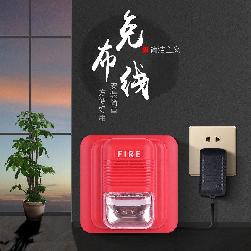 消防手报按钮无线声光报警器手动紧急按钮开关遥控火灾报警控制器