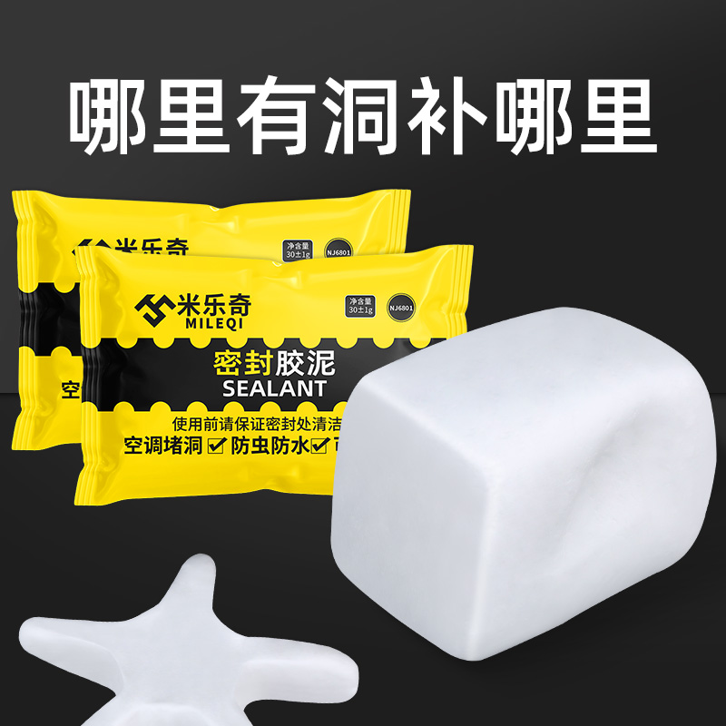 窗户缝隙塞条窗缝密封条防风铝合金窗密封自粘胶条木门静音防撞条