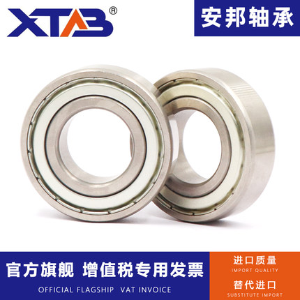 质量高速电机耐高温500C轴承6805 6806 6807 6808 6809