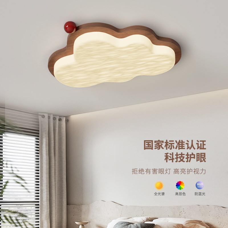 复古中古风儿童房卧室灯创意温馨云朵吸顶灯侘寂风全光谱中山灯具