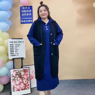 大码巨显瘦冬装套装长款保暖羊羔中长款毛马甲胖mm女装毛织连衣裙
