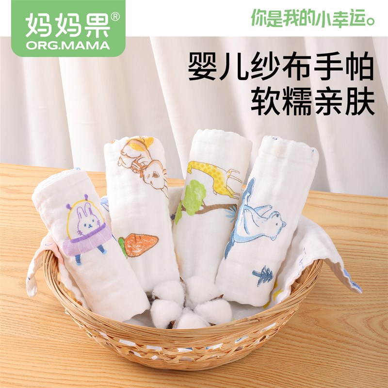 婴儿小方巾儿童毛巾纯棉纱布口水巾宝宝专用洗脸巾新生儿超软手帕