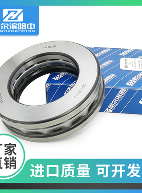 平面压力推力球轴承52218 52220 52222 52224 52226 52228 52230