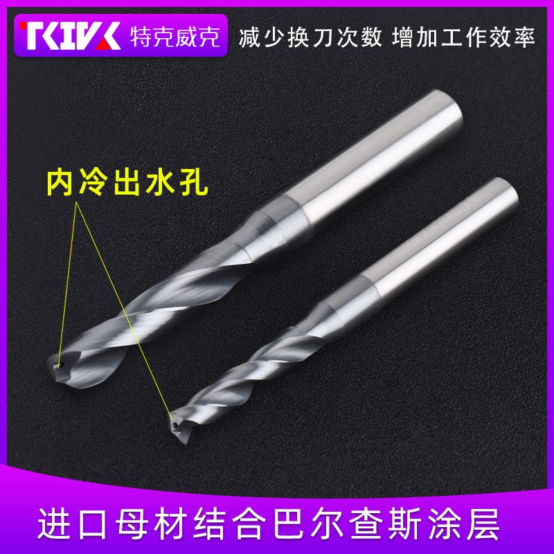 3D内冷钻头63度5D整体硬质合金钨钢钻头定柄数控加工中心出水钻头