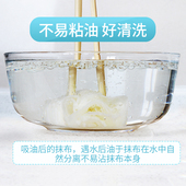 Bibest 厨房洗碗布易去污百洁布不易粘油抹布 比思达竹纤维万洁布