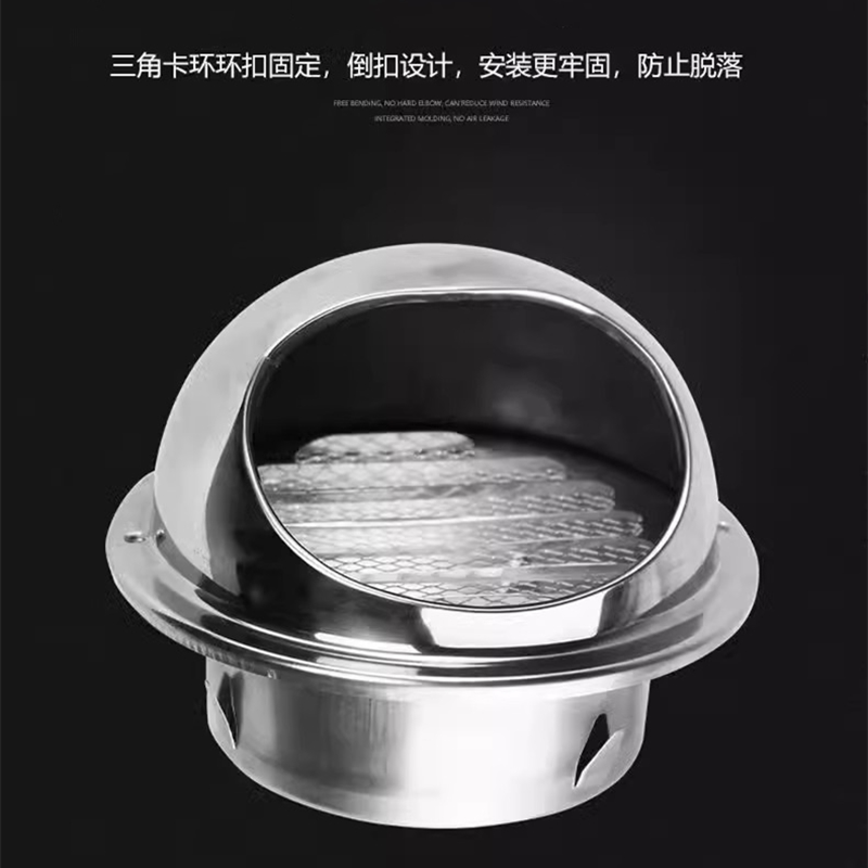 110管通风球油烟机外墙出风口通风口通风球防风罩pvc管通风球热水