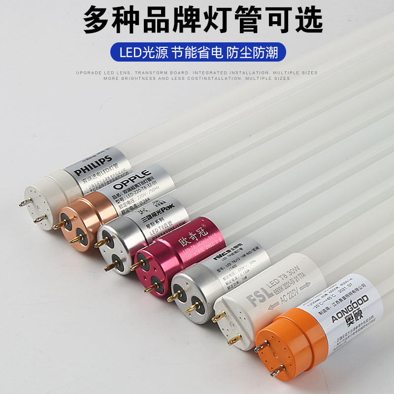 T8led玻璃灯管1.2米18w20w30w40w50w长条节能支架荧光日光灯光管