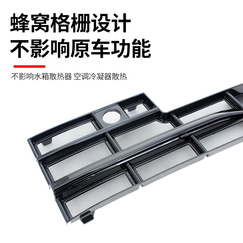 适用24-25款大众迈腾B9 25款帕萨特防虫网卡扣式前中网改装配件