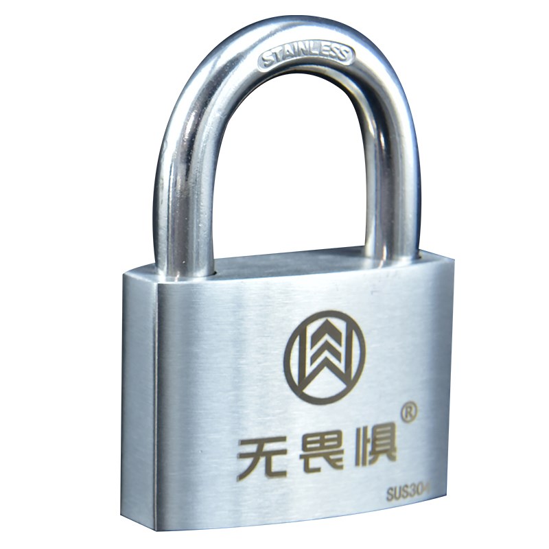 无畏惧不锈钢挂锁防盗C级叶片仓库大门挂锁防撬防水防锈防雨锁头