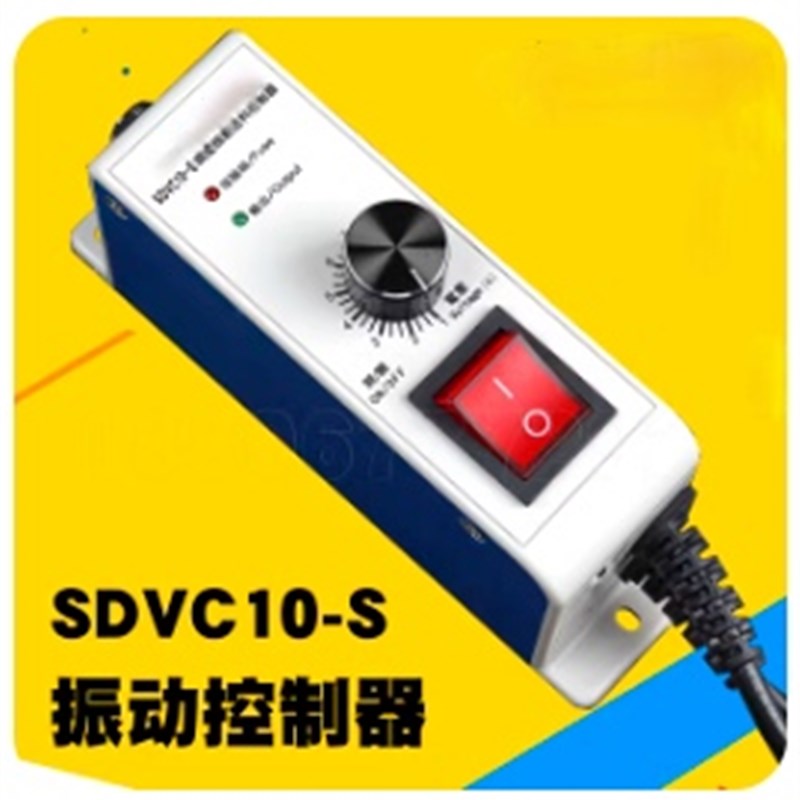 控制器  振动盘控制器  调速开关 手动调压控制器