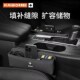适用宝马5系3系1系7系X1X3X4X5储物盒座椅缝隙收纳盒汽车内饰用品