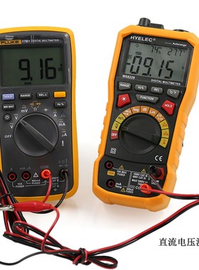 华谊MS8229高精度数字万用表温湿度噪音照度数显自动量程万能表