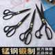 裁缝剪刀家用裁布服装 专用剪手工业缝纫大号剪专业裁剪用剪子工具