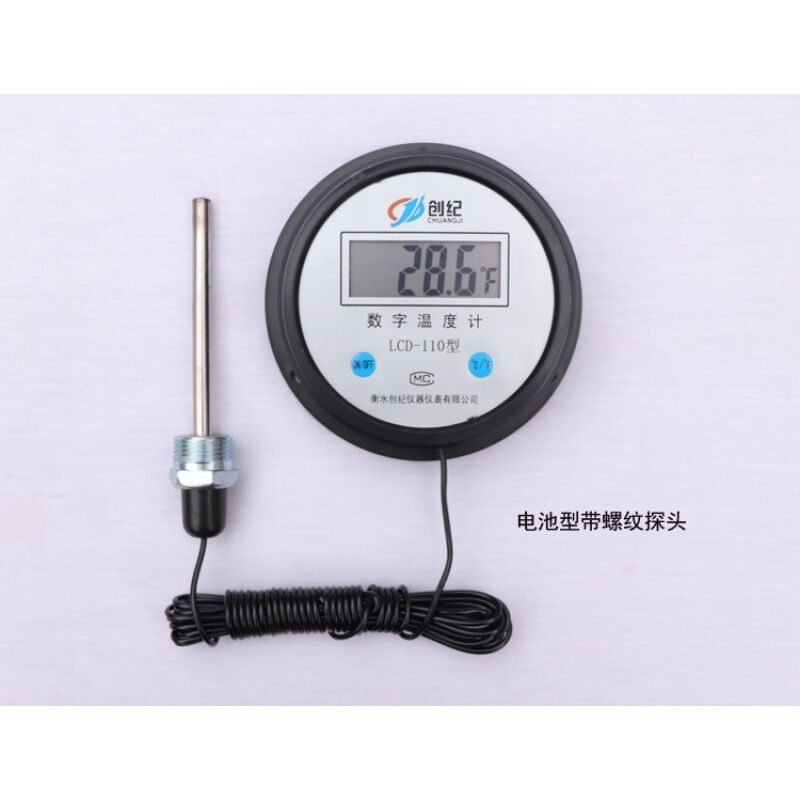 防水冷库用数显温度计养殖蘑菇房用大棚专用浴池用电子水温表电池
