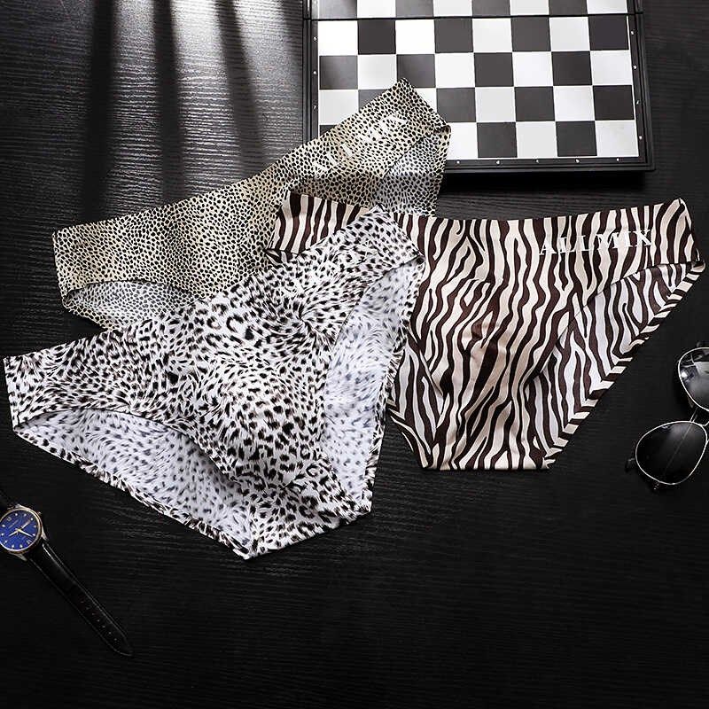 男士夏季无痕丝滑一片式豹纹提臀三角内超薄性感内裤