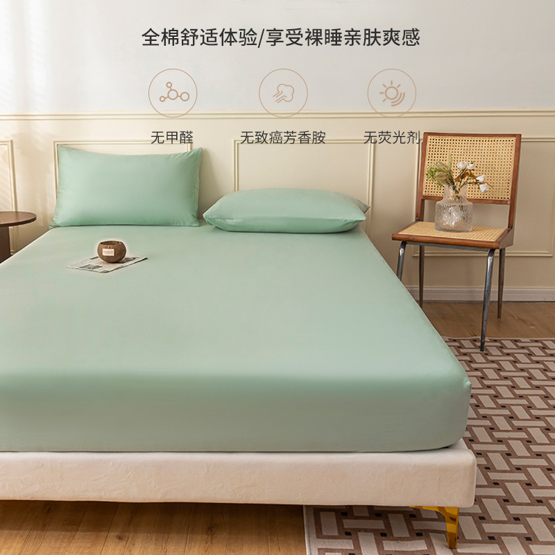 纯棉床笠单件席梦思床罩防尘床垫保护套全棉床单防滑床套罩可定制