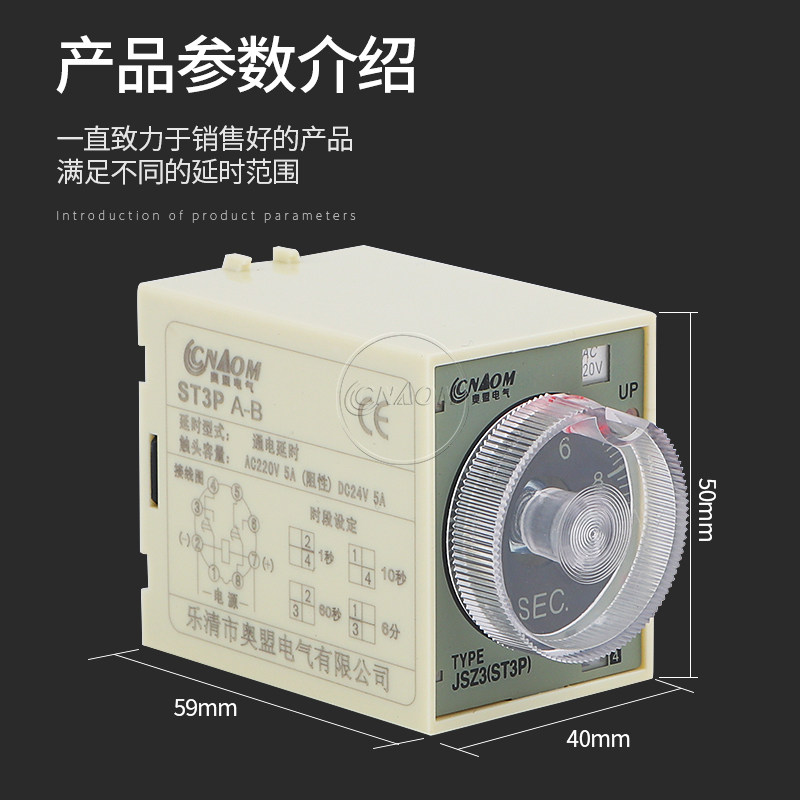 超级ST3P时间继电器 ST3PA-B A C D全系列AC220V ST3PC-B