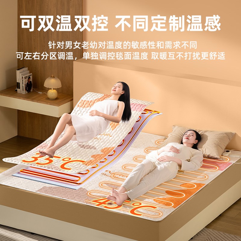可水洗电热毯2024新款石墨烯单人电褥子双人家用学生宿舍双控调温