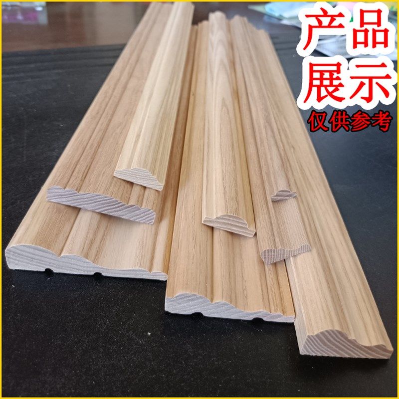 定制水曲柳实木线条半圆收口压边柜指甲线门背景墙腰线装饰木线条,基础建材,木线条,淘宝优惠券,粉丝福利购,淘宝优惠卷