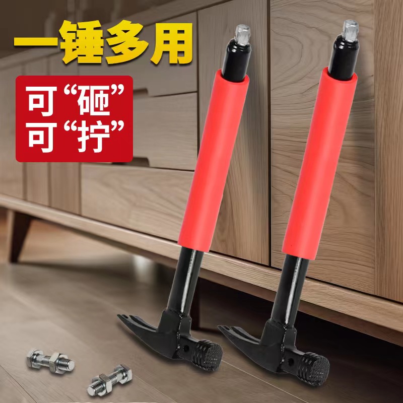多功能套筒羊角锤空调安装锤膨胀螺丝专用锤装修木工锤套筒安装锤