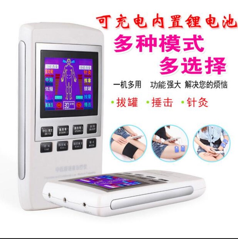 智能电子按摩仪迷你按摩器多功能全身穴位家用针炙电子脉冲按摩器