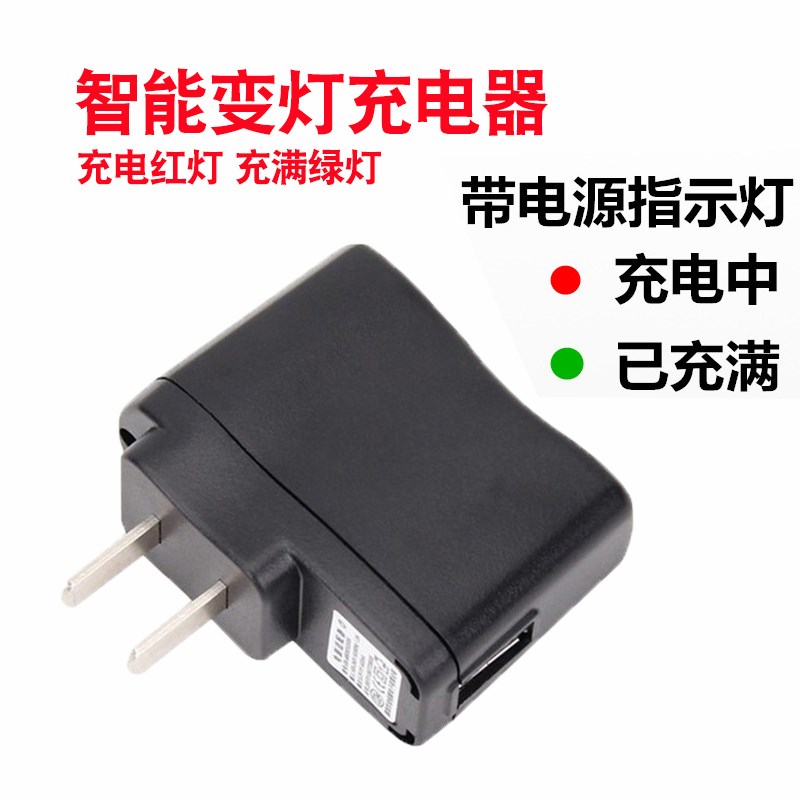 收音机老人专用充电器充电线扩音器耳麦腰带读卡器音频线