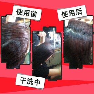 免洗头发喷雾干发控油懒人洗发去油蓬松孕妇月子油发去头油神器