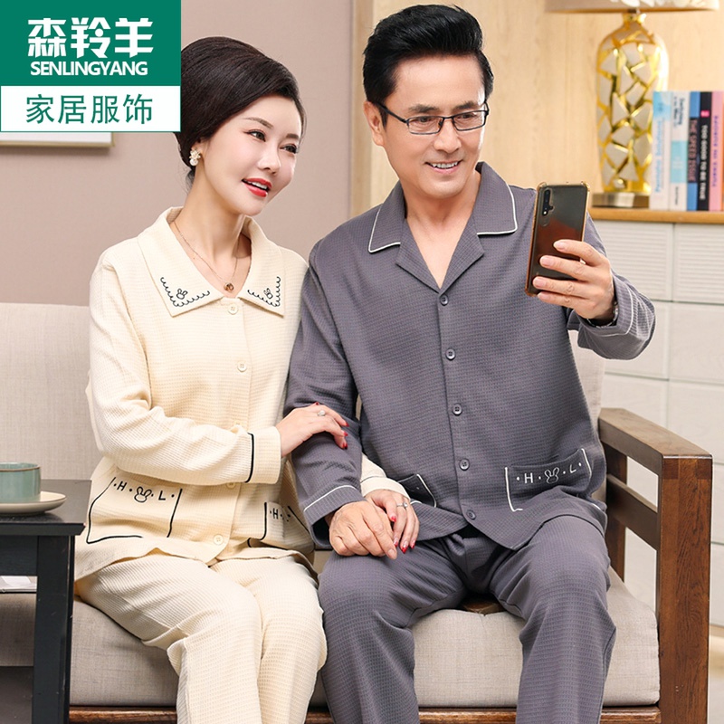 情侣睡衣春秋款纯棉长袖爸爸男女士休闲全棉可外穿妈妈家居服套装