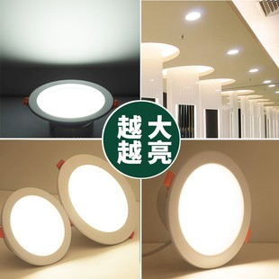 LED筒灯5w三色变光7瓦天花灯嵌入式 8公分客厅过道12w洞灯家用孔灯