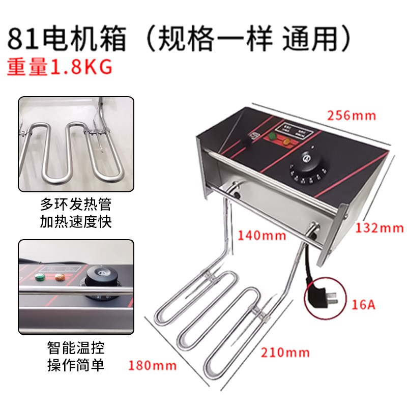81电机箱81炸炉炉头新穗海81油锅头商用11L炸炉炉头8L机头