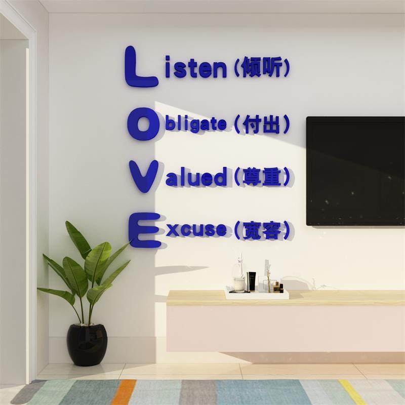 新结婚房布置墙贴纸女方卧室房间床头餐厅电视背景墙面装饰品自粘,家居饰品,软装墙贴,淘宝优惠券,粉丝福利购,淘宝优惠卷