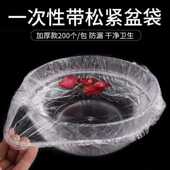 洗脸盆一次性袋子深水手提折叠桶大码 塑料套洗浴美容院松紧套盆