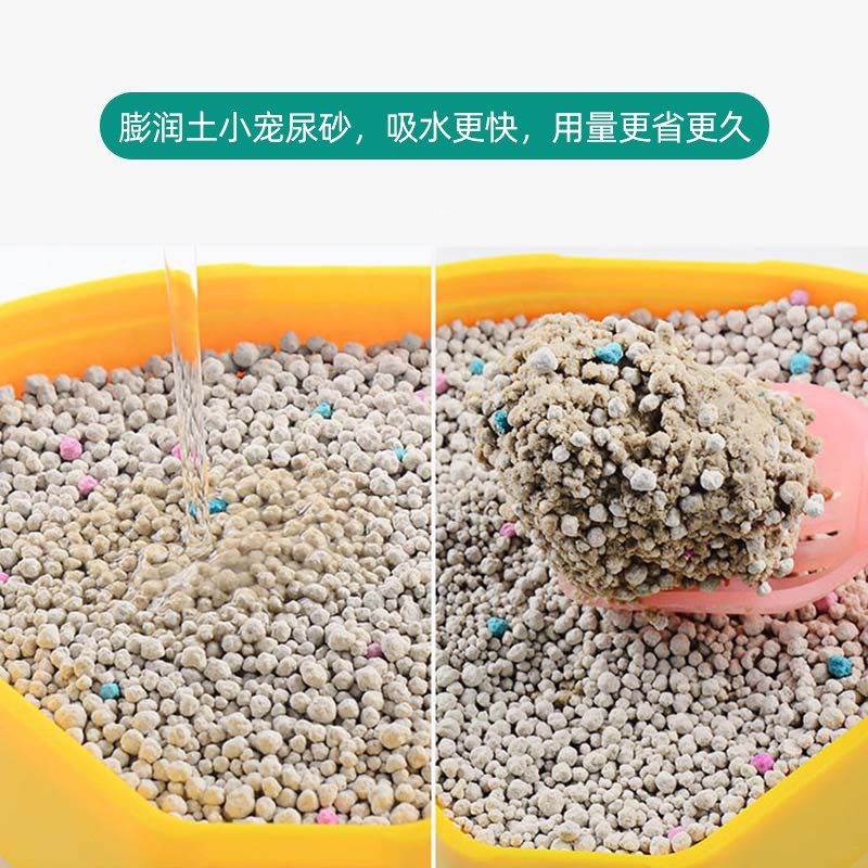 侏儒兔专用尿砂小宠物颗粒尿沙垫料低尘浴沙木屑厕所生活清洁用品,宠物/宠物食品及用品,垫料,淘宝优惠券,粉丝福利购,淘宝优惠卷