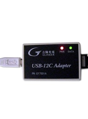 USB转I2C模块吉阳光电GY7501A  GY7512 USB-I2C接口适配器读写I2C