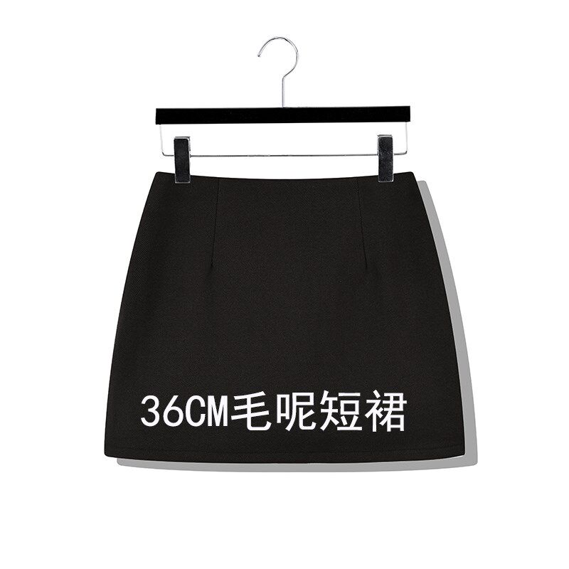 36CM深灰色短裙小个子半身裙显高显瘦显腿长小A裙包臀裙春秋加厚