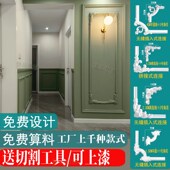 饰条仿石膏收边 边框线造型装 法式 pu线条客厅电视墙沙发背景墙欧式