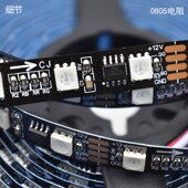 麦爵士幻彩led像素灯带TM1934A断点续传外置IC编程婚庆流水跑马灯