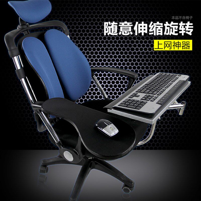 OK托神器创意懒人键盘鼠标托盘支架 折叠升降伸缩 万向旋转桌