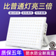 亚明照明led投光灯户外照明强光超亮厂房车间工地灯防水广告招牌
