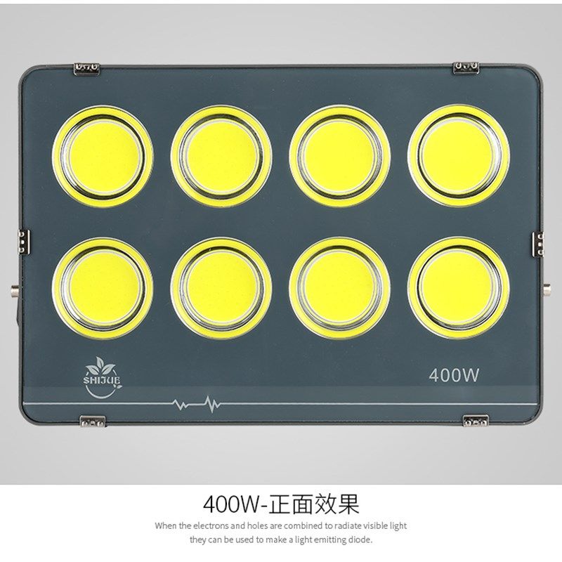 led射灯投光灯50w100w户外防水招牌广告灯投射灯室外超亮泛光路灯,家装灯饰光源,工矿灯具,淘宝优惠券,粉丝福利购,淘宝优惠卷