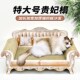 猫磨爪 内芯可替换不掉屑贵妃椅床榻 猫抓板猫沙发一体 得酷大号