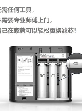 适用欧派净水器滤芯CY-JS802C-N1反渗透净水机通用卡接滤芯