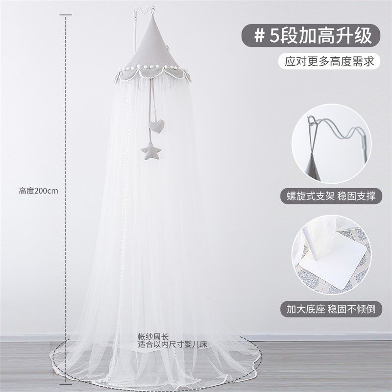 婴儿床蚊帐全罩式通用宝宝拼接床上夹式落地可升降移动遮光防蚊罩