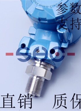 盛弘创YM-1401压力变送器柱式隔爆型工业液压传感器质保一年