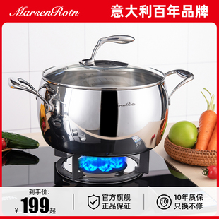 美森罗特不锈钢汤锅家用燃气双耳食品级加厚电磁炉蒸煮锅一体成型