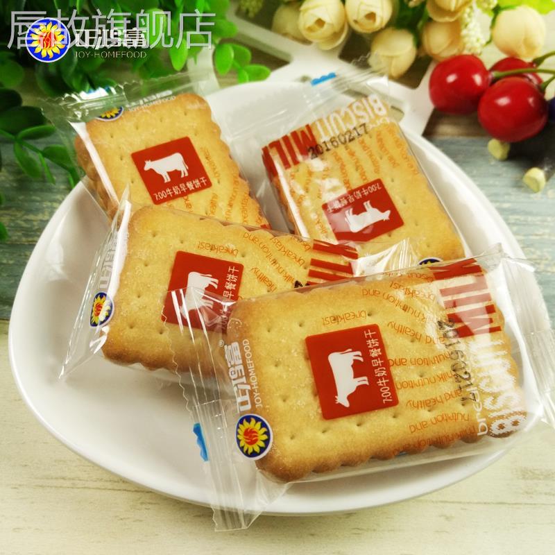 七点牛奶早餐饼干整箱5斤办公室休闲零食小包装散称装