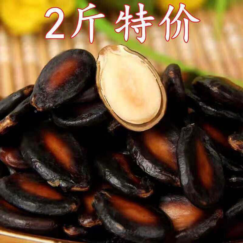 【2斤特价】五香湿西瓜子西瓜子酱焖水煮喝茶瓜子散装坚果炒货