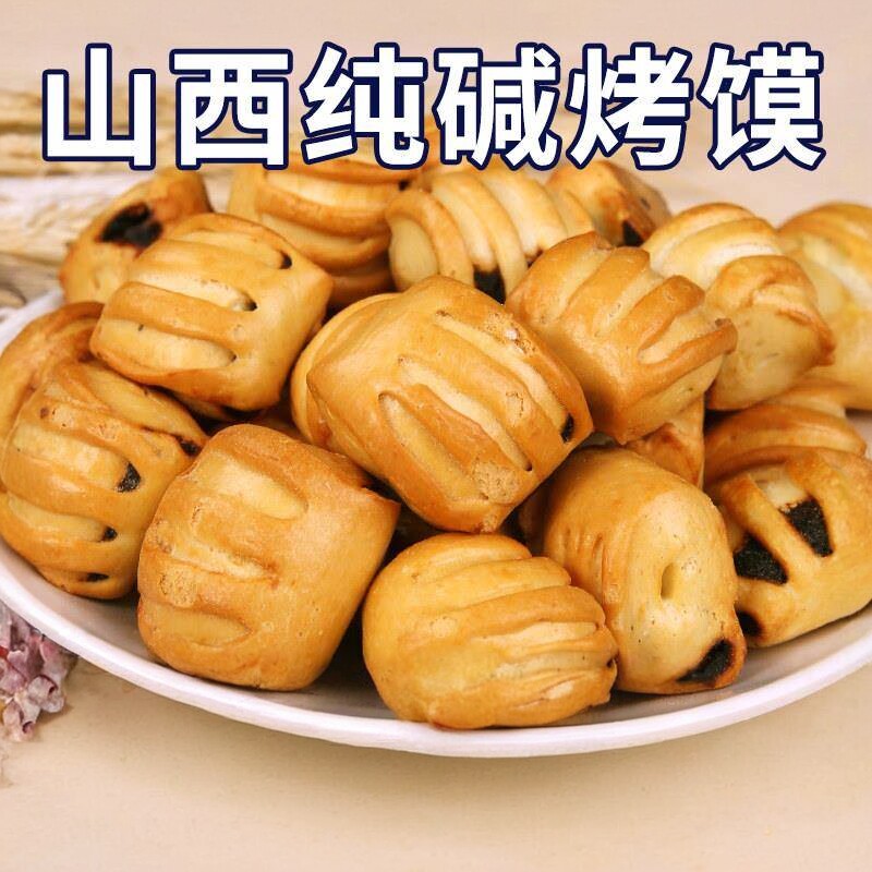 纯碱烤馒头健康零食小花卷养无蔗糖胃烤馒头片馒头干原味早餐山西