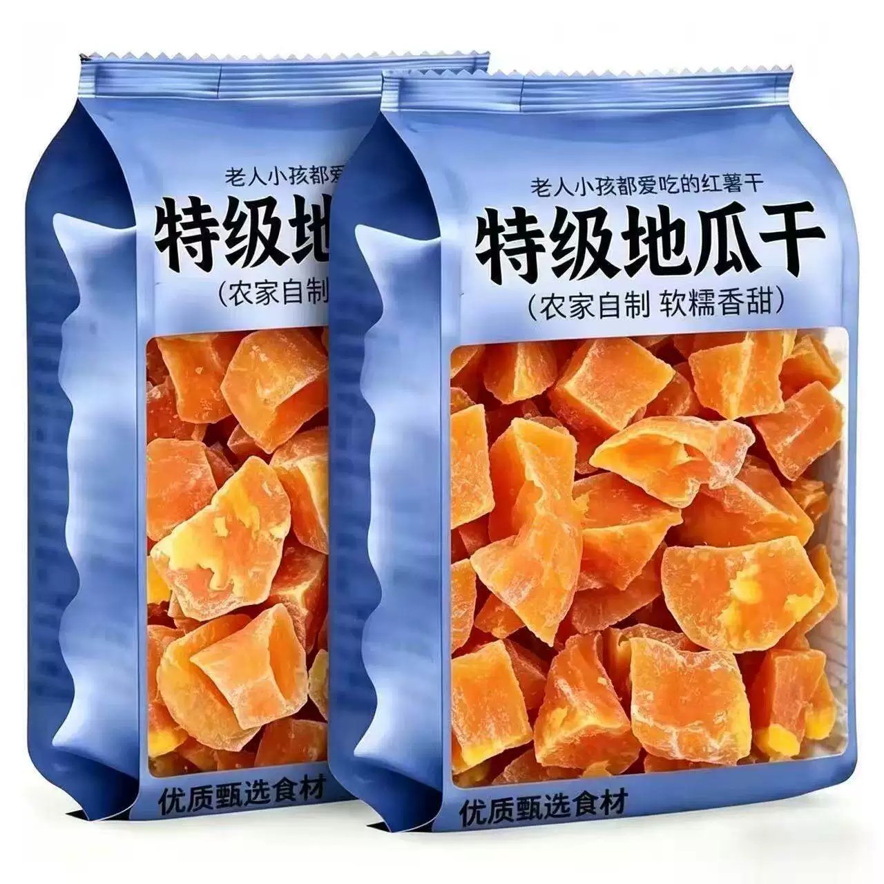 正宗龙岩红心地瓜块角红薯干潮汕风味农家煮粥自制番薯块零食特产