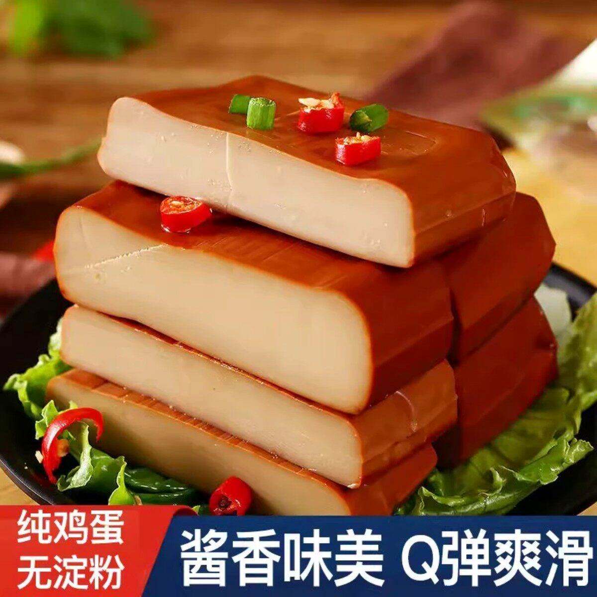 鸡蛋干100克/包经典酱香风味 营养方便食品即食凉拌炒菜 火锅烫菜